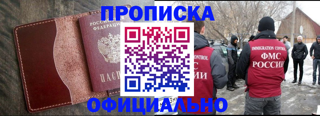 регистрация для школы в Урюпинске